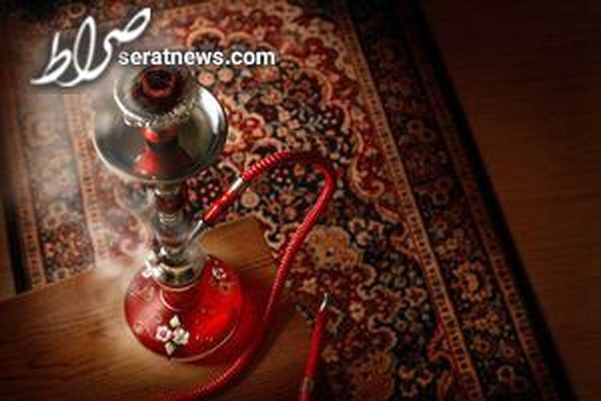 یک وعده قلیان مضرتر از ۱۰۰ نخ سیگار