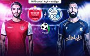 پرسپولیس فاتح جام حذفی شد پرسپولیس فاتح جام حذفی شد