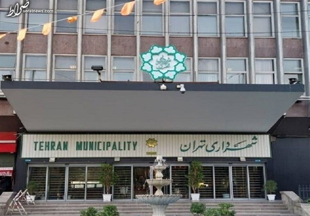 احتمال تغییر در بدنه شهرداری تهران در چند هفته آتی
