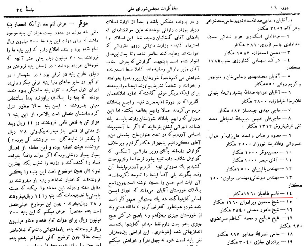 چرا دوست و دشمن به دنبال تبادل جاسوس ۱۰ میلیارد دلاری هستند + عکس