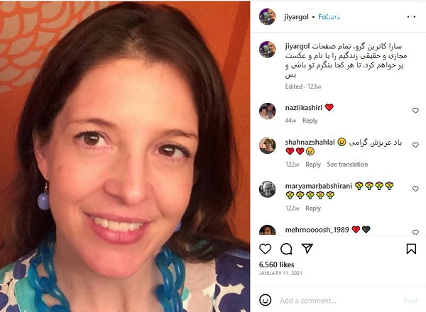 از ازدواج تشکیلاتی تا رپرتاژآگهی برای موساد