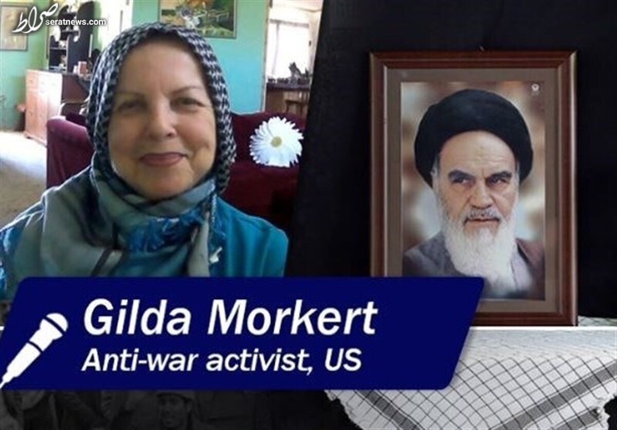 امام خمینی(ره) به روایت فعال ضدجنگ آمریکایی