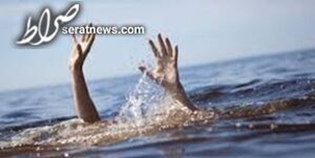 غرق شدن ۲ برادر ورزشکار ایذهای در باغملک / بازداشت مسئول باشگاه