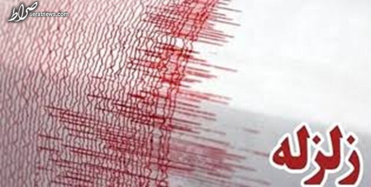 زمین لرزه «مورموری» ایلام را لرزاند
