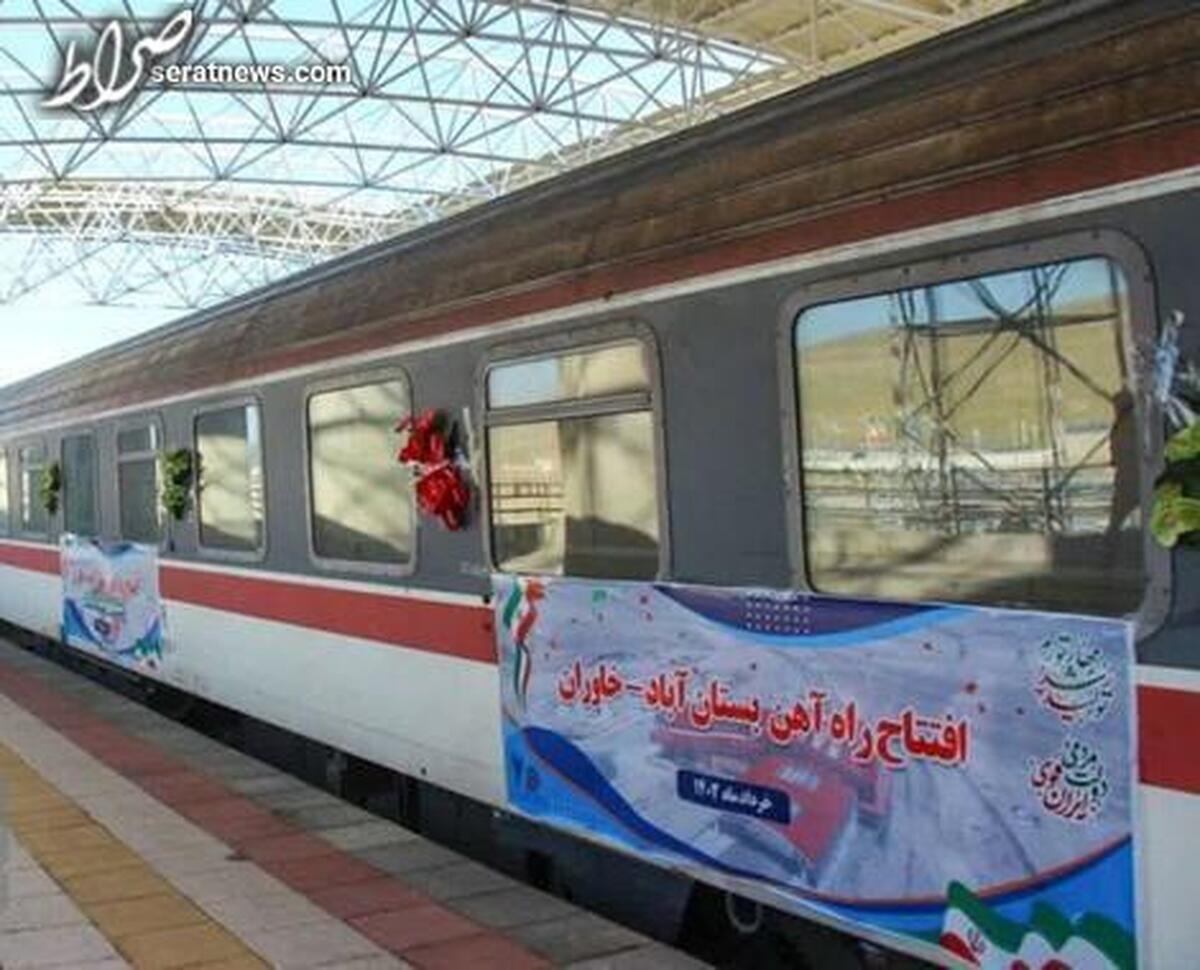 ‌برای اولین‌بار ترانزیت ریلی ایران به اروپا متصل شد