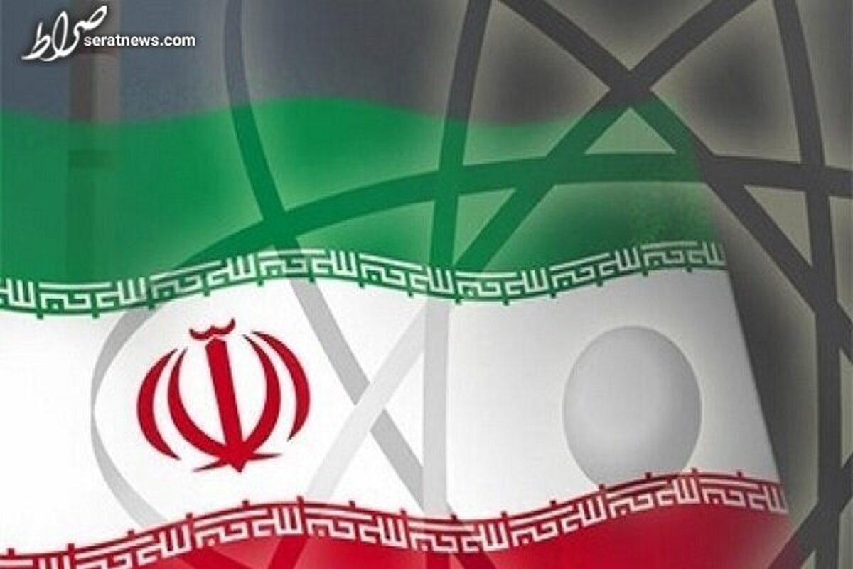 روایت آسوشیتدپرس از برنامه هسته‌ای ایران