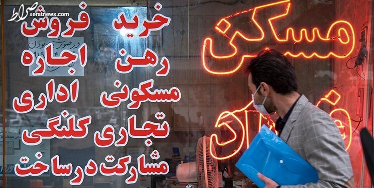 الزام شورای عالی مسکن  به تعیین سقف و میزان افزایش اجاره بهای سالانه مسکن