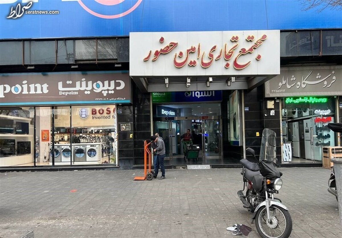 قیمت لوازم خانگی کاهش یافت