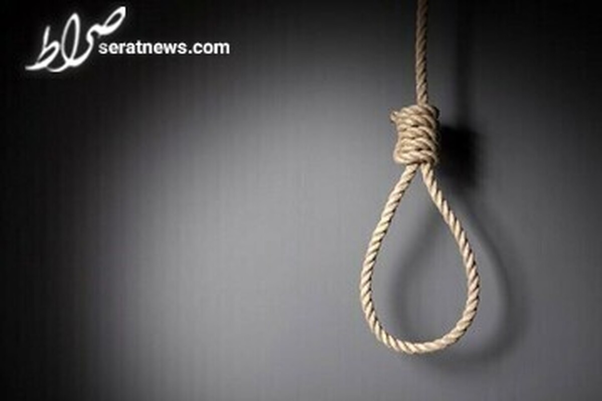 اعدام به جرم قتل عضو نیروی انتظامی