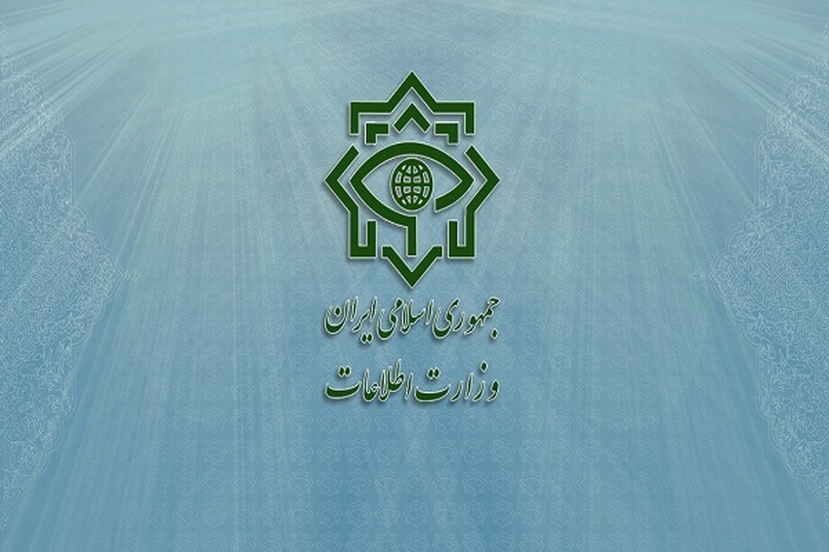 پیام هشدار آمیز وزارت اطلاعات به مردم