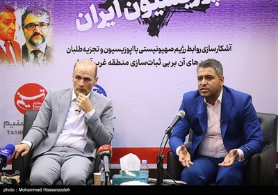 نشست اسرائیل و اپوزیسیون ایران