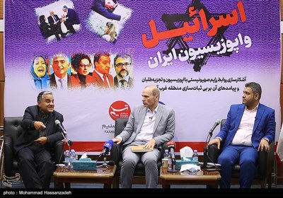 نشست اسرائیل و اپوزیسیون ایران