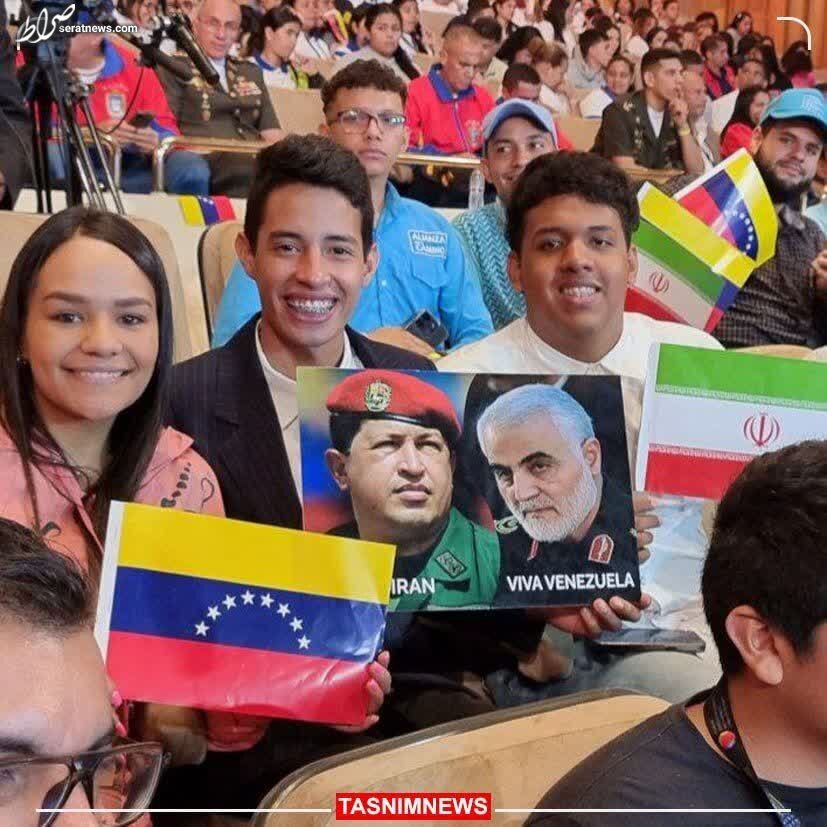 عکس / در حاشیه حضور رئیسی در اجتماع بزرگ جوانان ونزوئلا