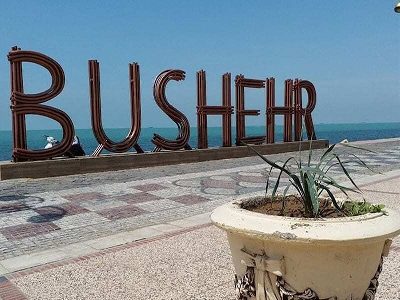 بررسی راه های سفر به بوشهر