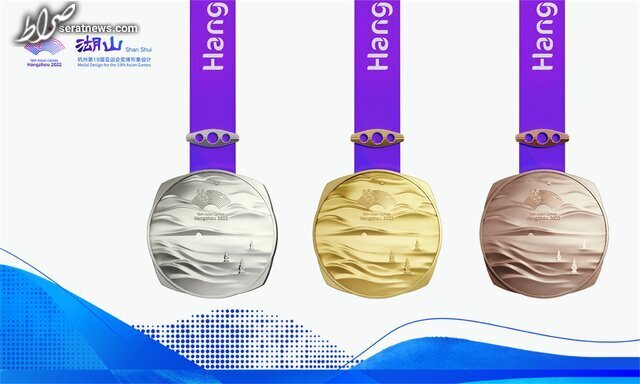 رونمایی از مدال‌های بازی‌های آسیایی هانگژو/ مشعل روشن شد
