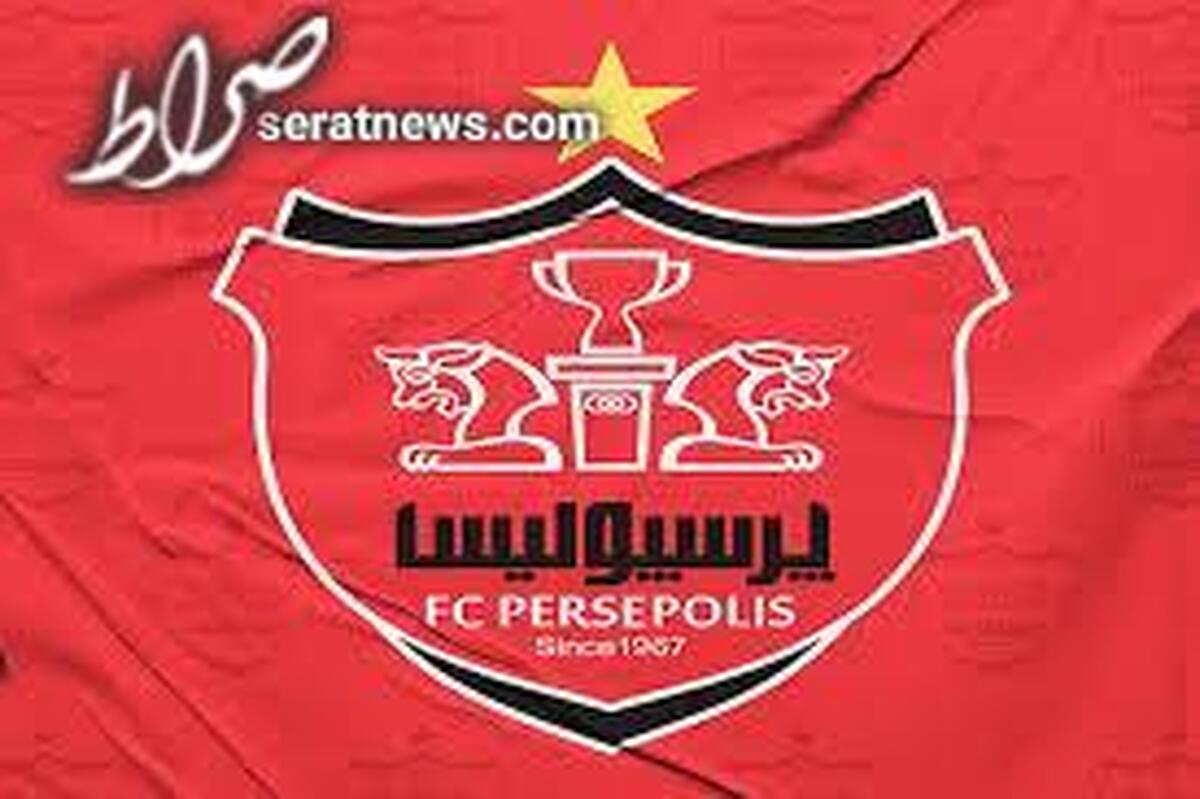 گل محمدی لیست خروجی پرسپولیس را اعلام کرد!