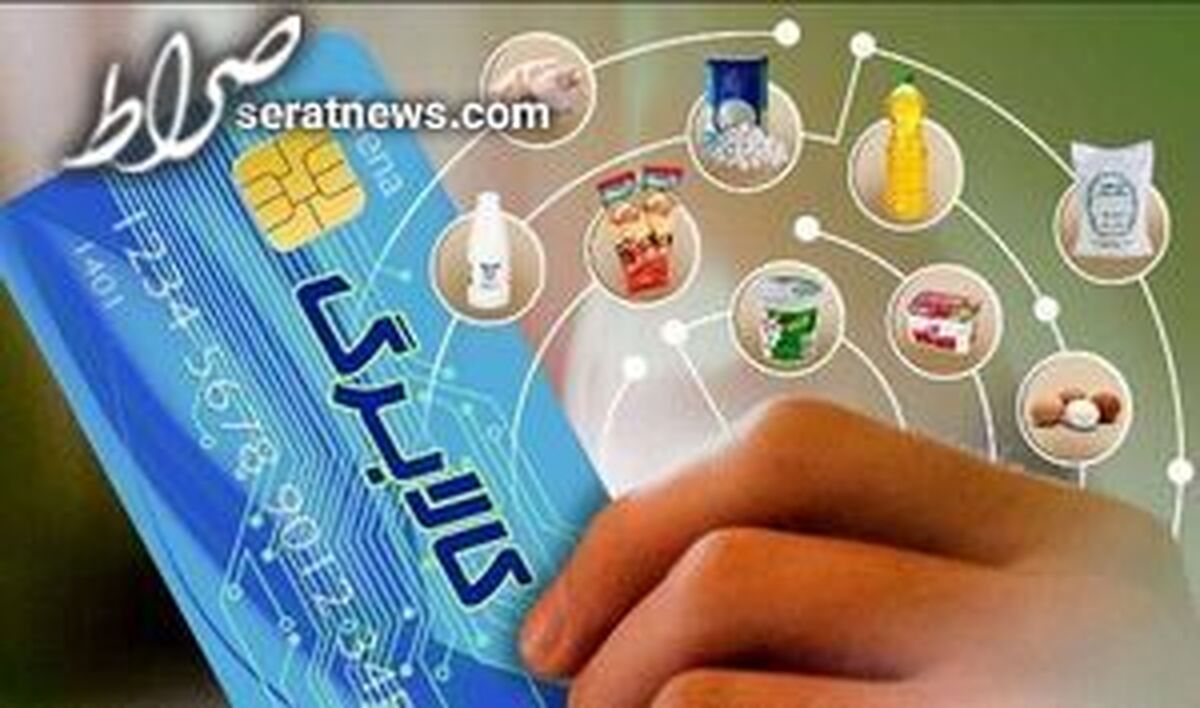 اقلام موجود در طرح کالابرگ الکترونیک اعلام شد