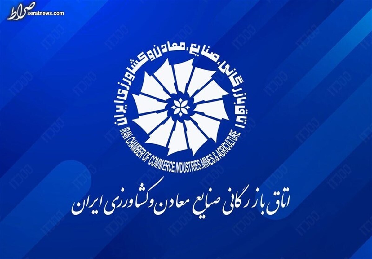 تخلف در برگزاری انتخابات اتاق بازرگانی محرز شد