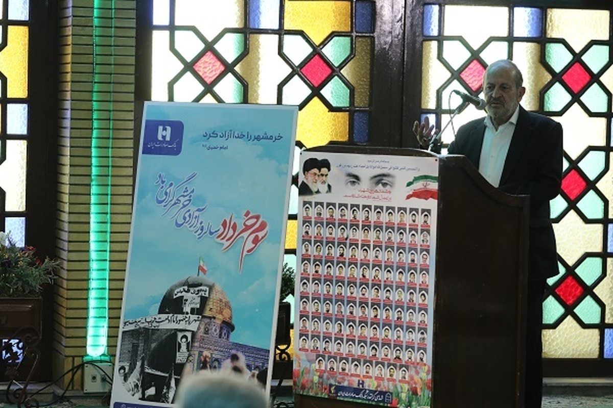 گرامیداشت سالروز آزادسازی خرمشهر در بانک صادرات ایران