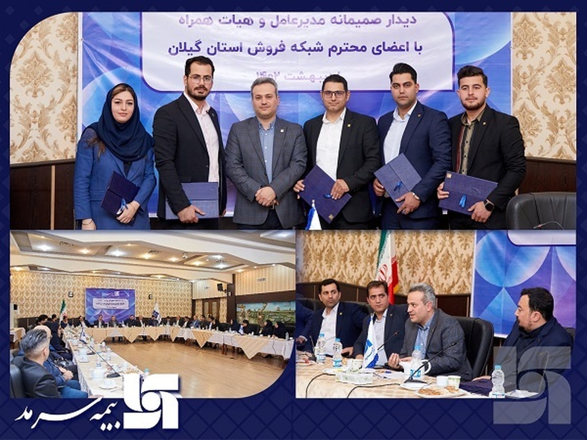 بهشتینژاد تاکید کرد؛ ارتقای بهرهوری بیمه سرمد از مسیر بازنگری در ساختارها