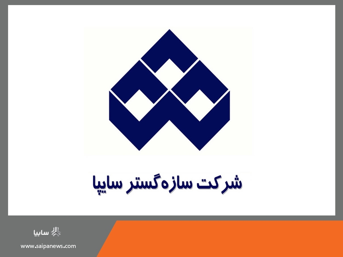 راه اندازی سرویس سفارشگذاری قطعات در دوره گارانتی