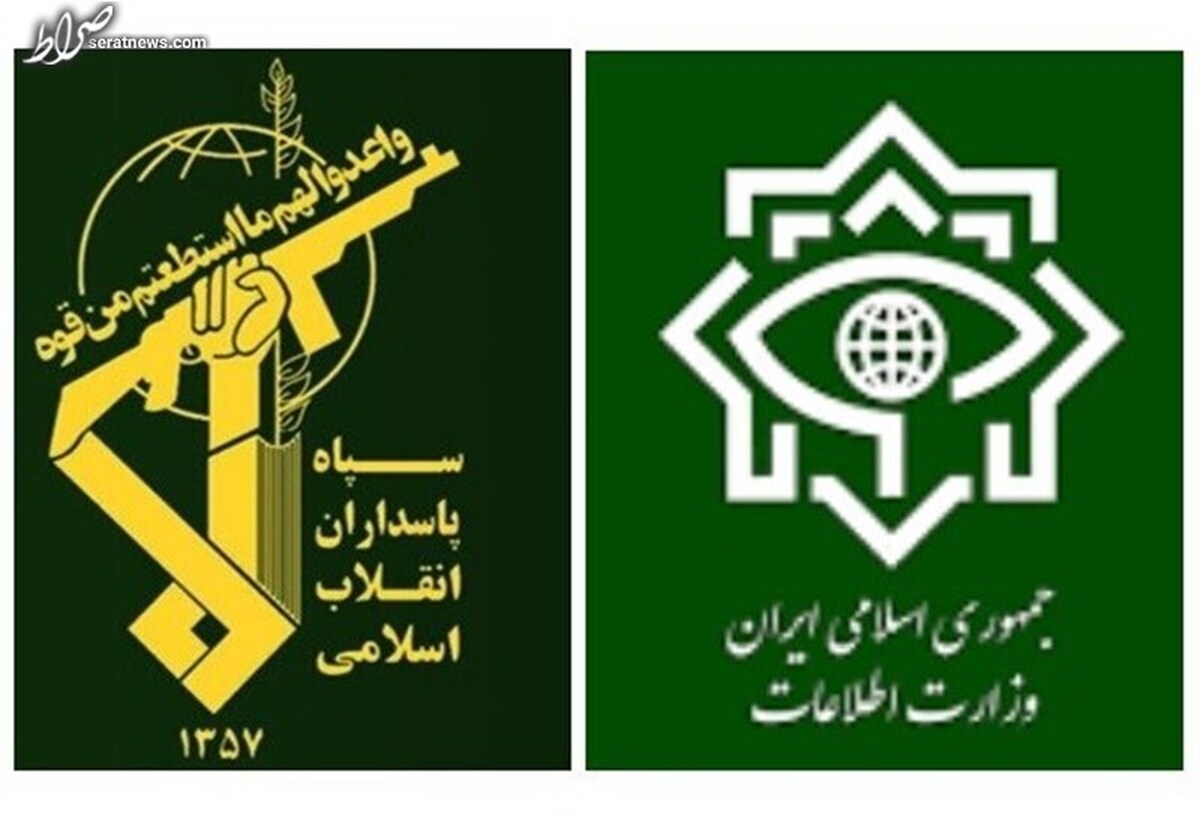 نشست وزارت اطلاعات و سازمان اطلاعات سپاه