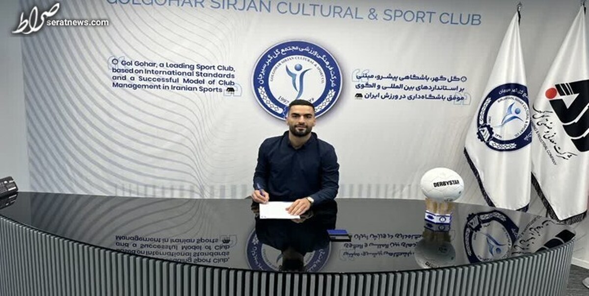 هافبک ملیپوش گلگهر تمدید کرد