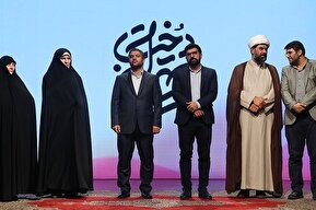 تصاویر / اختتامیه رویداد تهران‌دخت