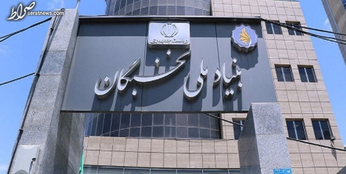 ۵ هزار ردیف استخدامی در دستگاههای اجرایی کشور به نخبگان اختصاص یافت
