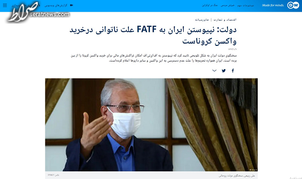 اصلاح‌طلبان از شانگهایِ بدون FATF ناراحت می‌شوند؟!