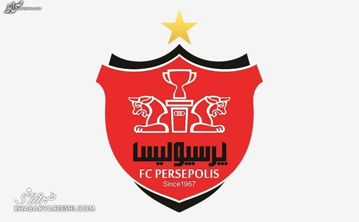 واکنش باشگاه پرسپولیس به یک شایعه جنجالی