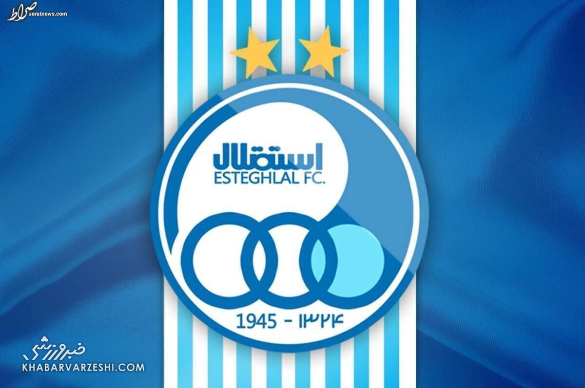 تصمیم غیرمنتظره کریمی؛ معاون استقلال برکنار شد