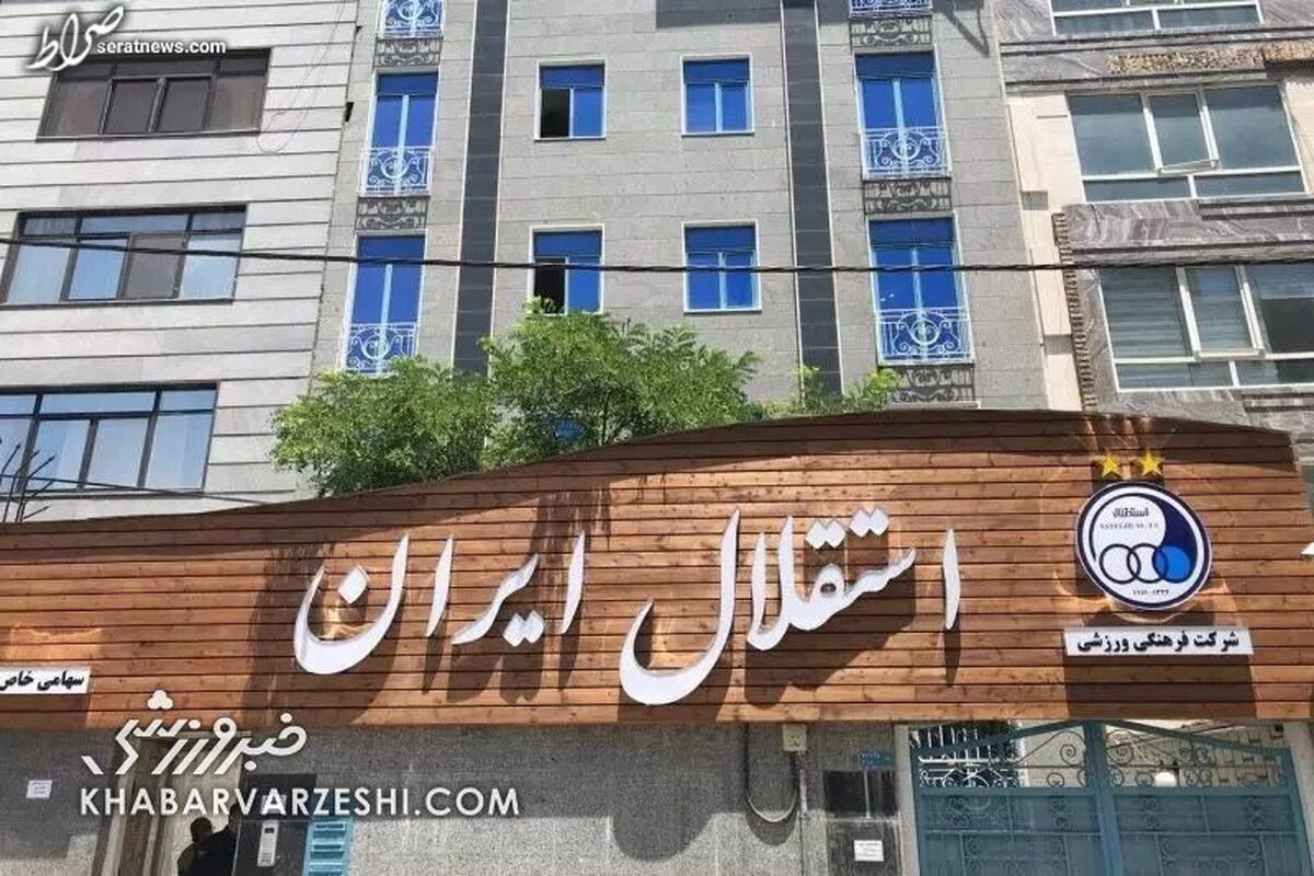 واکنش وزارت ورزش به اتفاقات رخ داده در استقلال/ استعفای کتبی و رسمی حجت کریمی را هنوز ندیده ایم