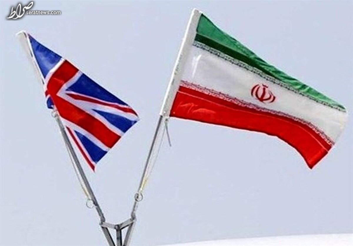 تحریم‌های خصمانه جدید انگلیس علیه ۱۳ فرد و یک نهاد ایرانی