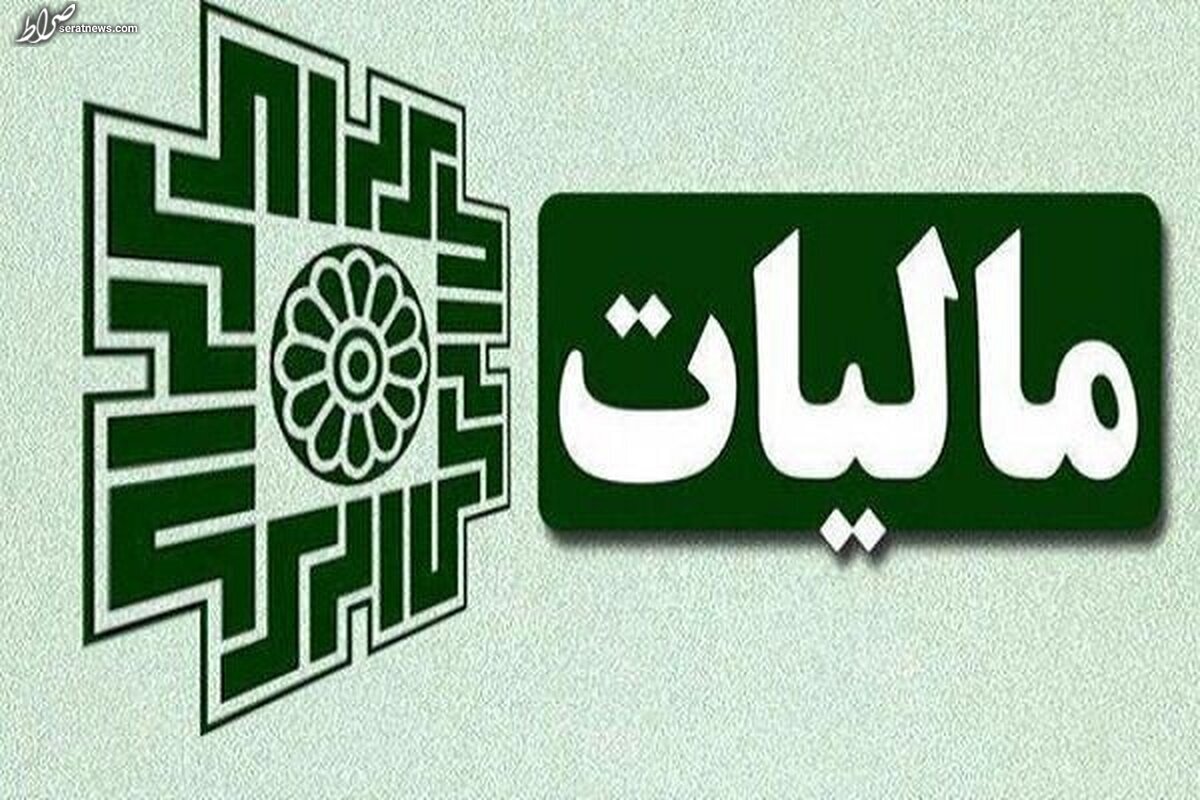 تمدید مهلت ارائه اظهارنامه مالیات ارزش افزوده بهار تا ۲۶ تیر ماه