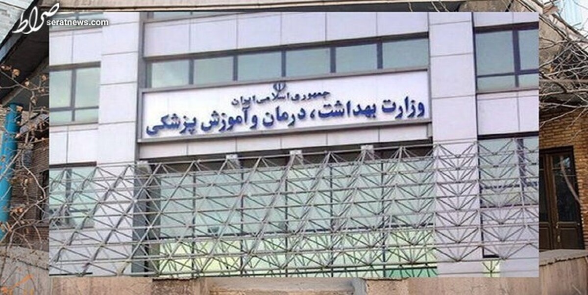 آمادگی وزارت بهداشت ایران برای انتقال تجارب بیمارستانسازی به عراق