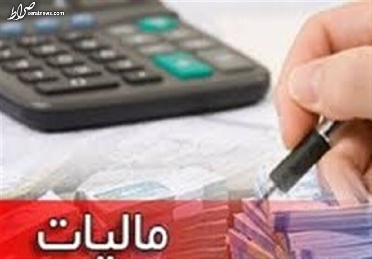 درآمد ۲۳۰۰ میلیاردی ۱۲۳ سلبریتی و بلاگر/ شناسایی مالیاتی پزشکانی که از روش کارت به کارت استفاده میکنند
