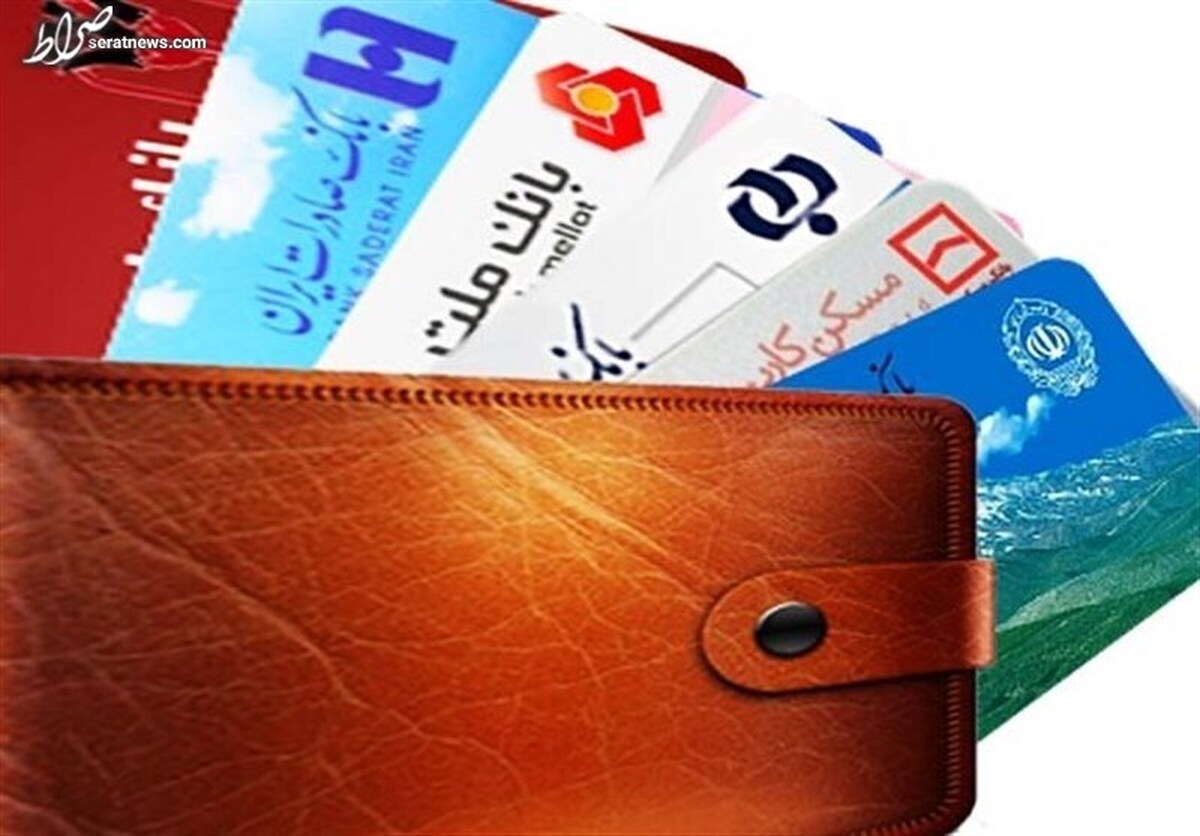 کارت بانکی خود را به دیگران ندهید