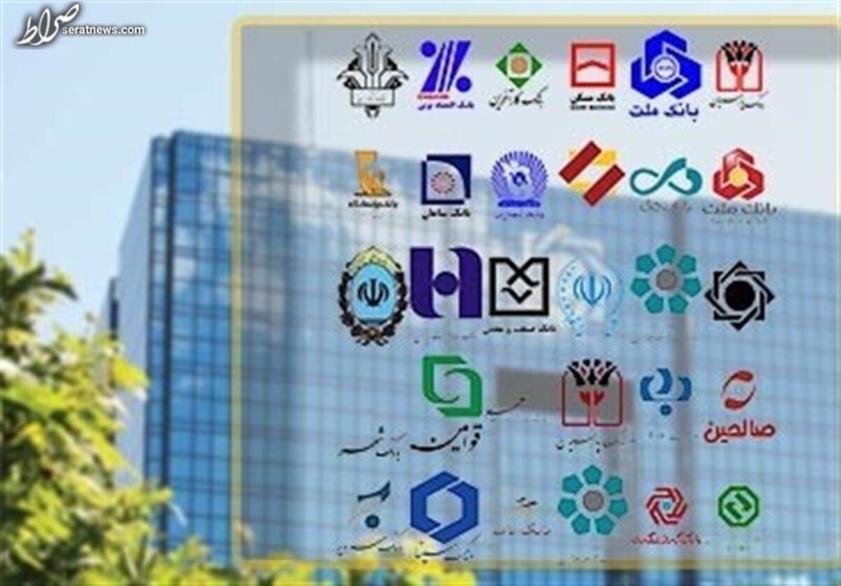 فهرست اطلاعات تسهیلات کلان شبکه بانکی بهروز شد