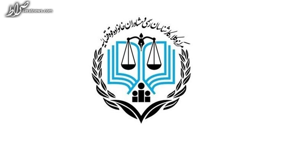 فرآیند جذب پذیرفته شدگان آزمون وکالت مرکز وکلا، کوتاه میشود