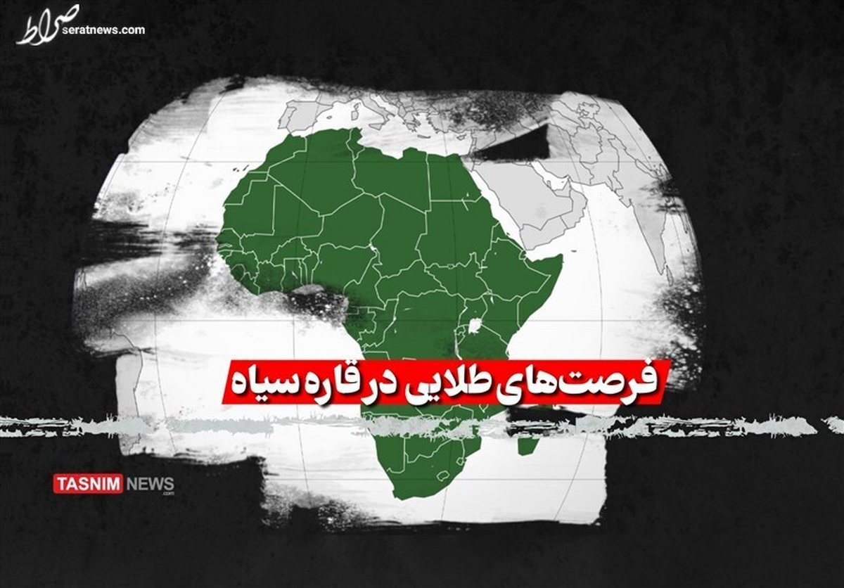 فرصتهای طلایی سفر ۳ روزه رئیسی به آفریقا