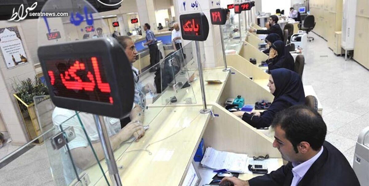 مصوبه کمیسیون تلفیق برای جلوگیری از پرداخت وام به شرکتهای صوری