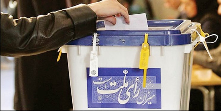 انتخابات تناسبی در کمیسیون شوراهای مجلس رد شد انتخابات تناسبی در کمیسیون شوراهای مجلس رد شد