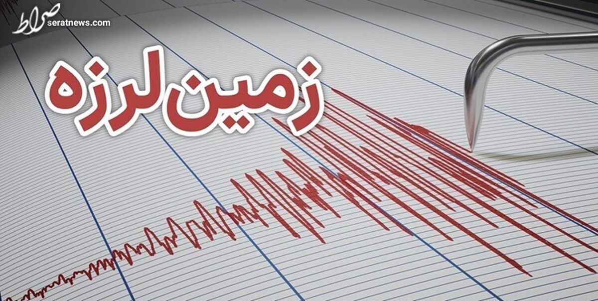 زلزله ۴.۲ ریشتری بستک را لرزاند