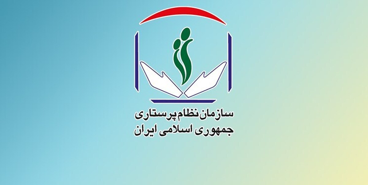 شکایت از وزارت بهداشت توسط سازمان نظام پرستاری | دعوا بالا گرفت
