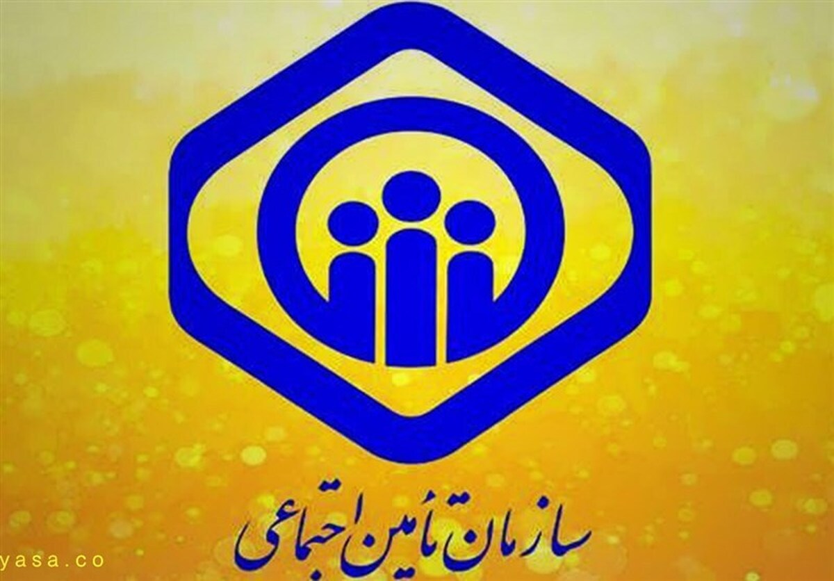 جلسه دیوان محاسبات درباره بدهىهای دولت به سازمان تامین اجتماعی