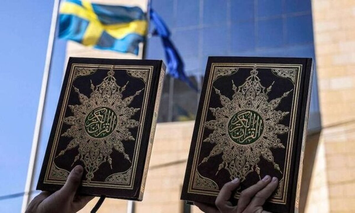 واکنش سیاست مداران عراقی به اهانت به قرآن کریم در سوئد