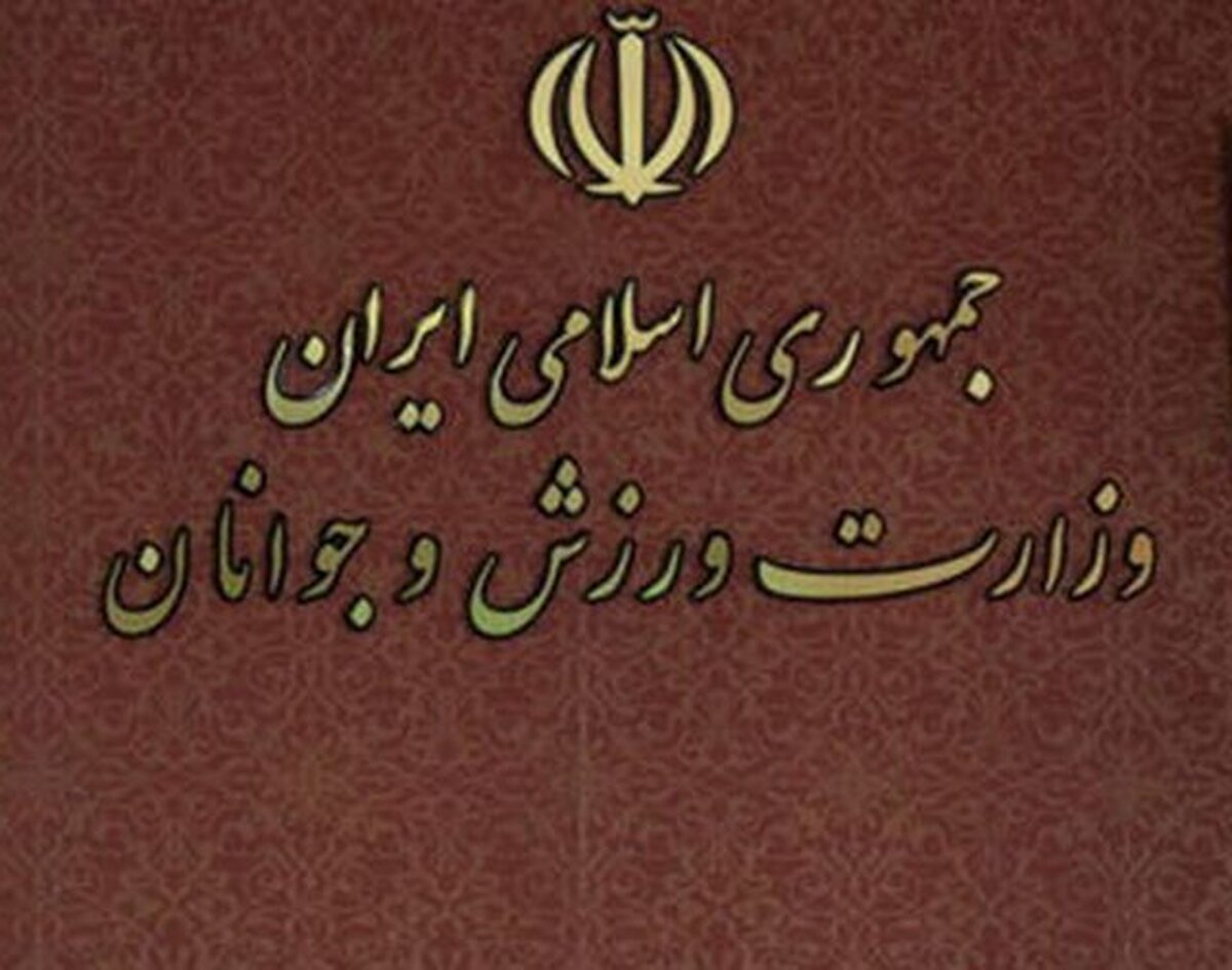 تغییر بزرگ در فدراسیونهای ورزشی | اساسنامه فدراسیونهای ورزشی تغییر میکند