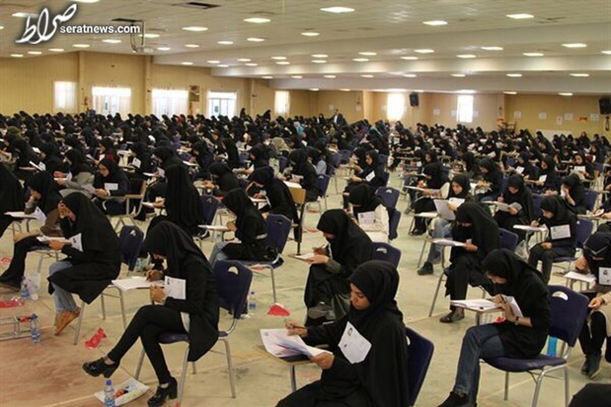 امروز؛ آخرین مهلت ثبت‌نام در آزمون استخدام دبیر