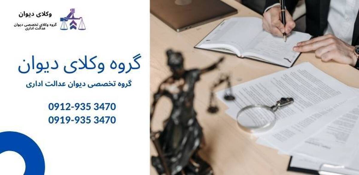 پیگیری پرونده در دیوان عالی کشور به کمک وکیل متخصص